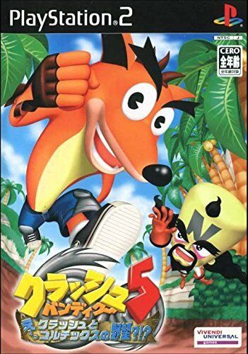 Crash Bandicoot 5 - Japanese